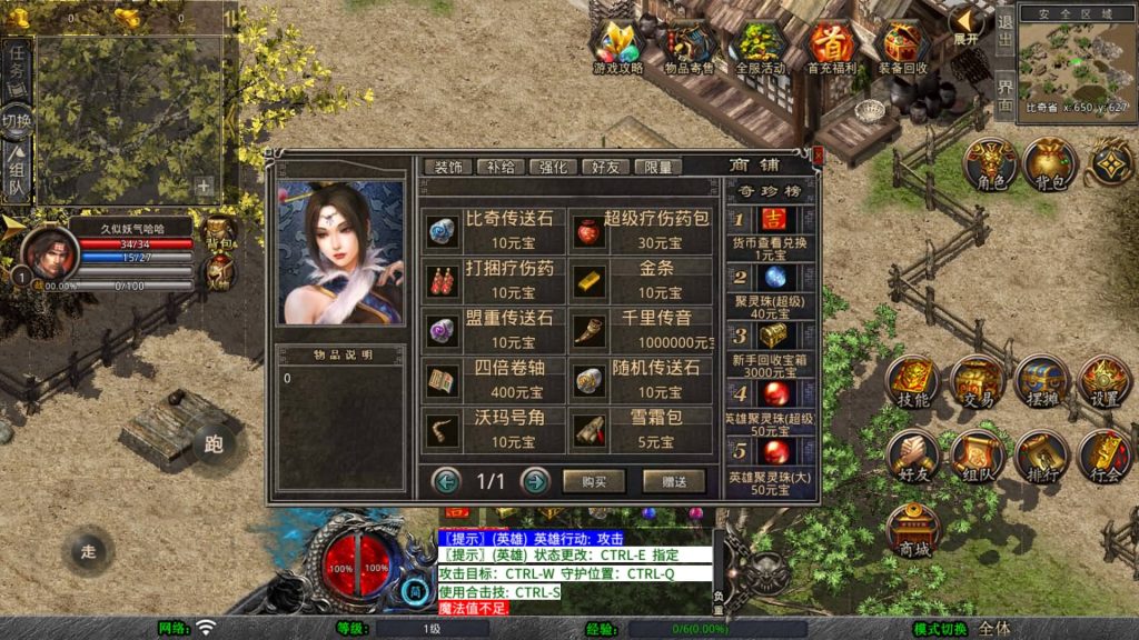 图片[7]源码下载-游戏源码下载-手机游戏源码下载-手机游戏服务端下载-服务端下载-游戏服务端下载-页游服务端下载-页游私服-端游私服-手游私服-游戏私服-网站源码下载-架设工具下载-私服下载【1.80帝王霸业单职业】[XO引擎]多端数据互通+视频参考搭建教程源码下载-游戏源码下载-手机游戏源码下载-手机游戏服务端下载-服务端下载-游戏服务端下载-页游服务端下载-页游私服-端游私服-手游私服-游戏私服-网站源码下载-架设工具下载-私服下载久似妖气源码网