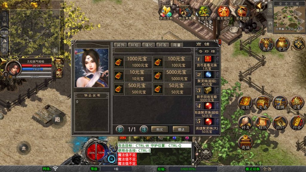 图片[11]源码下载-游戏源码下载-手机游戏源码下载-手机游戏服务端下载-服务端下载-游戏服务端下载-页游服务端下载-页游私服-端游私服-手游私服-游戏私服-网站源码下载-架设工具下载-私服下载【1.80帝王霸业单职业】[XO引擎]多端数据互通+视频参考搭建教程源码下载-游戏源码下载-手机游戏源码下载-手机游戏服务端下载-服务端下载-游戏服务端下载-页游服务端下载-页游私服-端游私服-手游私服-游戏私服-网站源码下载-架设工具下载-私服下载久似妖气源码网