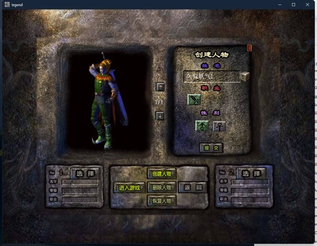 图片[14]源码下载-游戏源码下载-手机游戏源码下载-手机游戏服务端下载-服务端下载-游戏服务端下载-页游服务端下载-页游私服-端游私服-手游私服-游戏私服-网站源码下载-架设工具下载-私服下载【1.80帝王霸业单职业】[XO引擎]多端数据互通+视频参考搭建教程源码下载-游戏源码下载-手机游戏源码下载-手机游戏服务端下载-服务端下载-游戏服务端下载-页游服务端下载-页游私服-端游私服-手游私服-游戏私服-网站源码下载-架设工具下载-私服下载久似妖气源码网