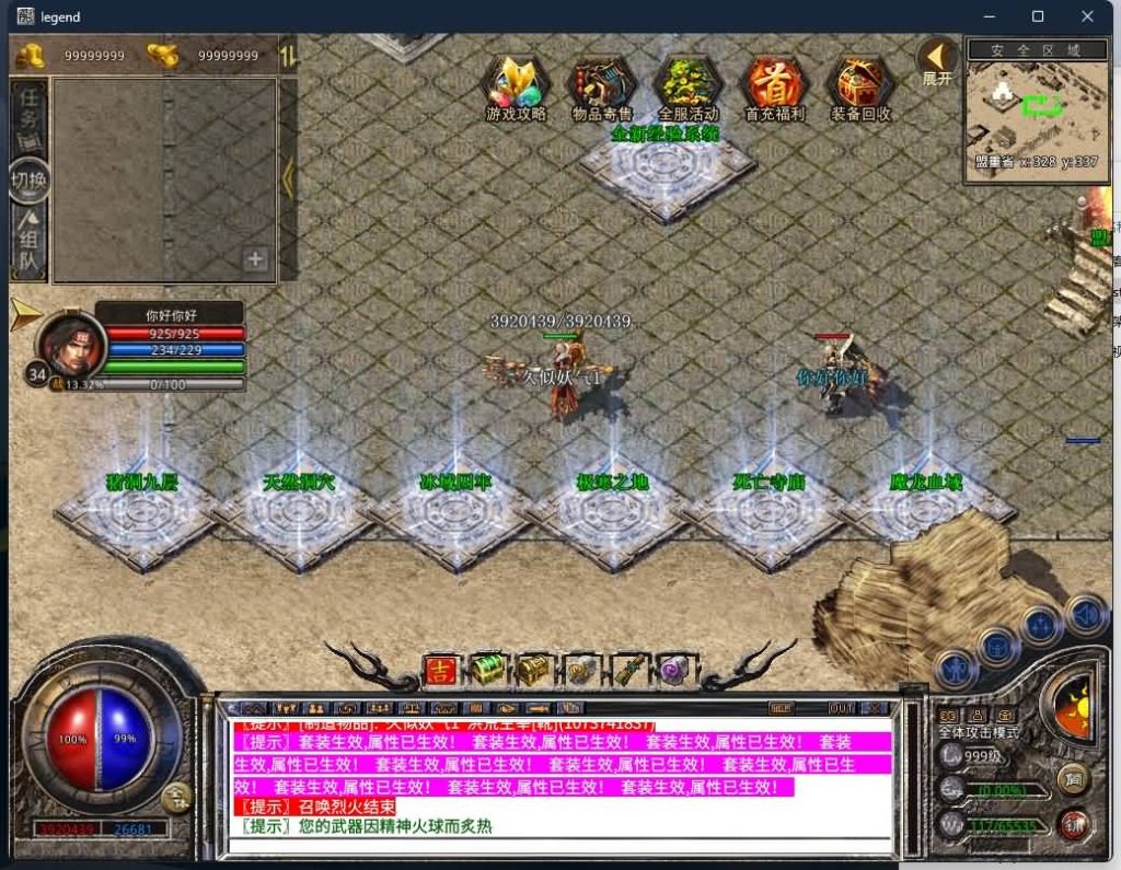 图片[21]源码下载-游戏源码下载-手机游戏源码下载-手机游戏服务端下载-服务端下载-游戏服务端下载-页游服务端下载-页游私服-端游私服-手游私服-游戏私服-网站源码下载-架设工具下载-私服下载【1.80帝王霸业单职业】[XO引擎]多端数据互通+视频参考搭建教程源码下载-游戏源码下载-手机游戏源码下载-手机游戏服务端下载-服务端下载-游戏服务端下载-页游服务端下载-页游私服-端游私服-手游私服-游戏私服-网站源码下载-架设工具下载-私服下载久似妖气源码网