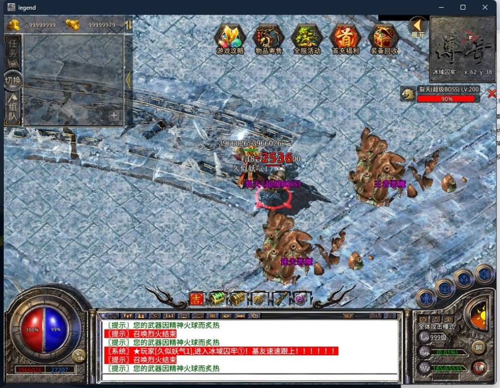 图片[34]源码下载-游戏源码下载-手机游戏源码下载-手机游戏服务端下载-服务端下载-游戏服务端下载-页游服务端下载-页游私服-端游私服-手游私服-游戏私服-网站源码下载-架设工具下载-私服下载【1.80帝王霸业单职业】[XO引擎]多端数据互通+视频参考搭建教程源码下载-游戏源码下载-手机游戏源码下载-手机游戏服务端下载-服务端下载-游戏服务端下载-页游服务端下载-页游私服-端游私服-手游私服-游戏私服-网站源码下载-架设工具下载-私服下载久似妖气源码网