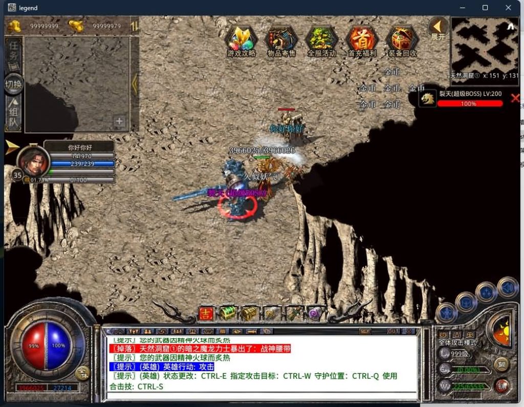 图片[32]源码下载-游戏源码下载-手机游戏源码下载-手机游戏服务端下载-服务端下载-游戏服务端下载-页游服务端下载-页游私服-端游私服-手游私服-游戏私服-网站源码下载-架设工具下载-私服下载【1.80帝王霸业单职业】[XO引擎]多端数据互通+视频参考搭建教程源码下载-游戏源码下载-手机游戏源码下载-手机游戏服务端下载-服务端下载-游戏服务端下载-页游服务端下载-页游私服-端游私服-手游私服-游戏私服-网站源码下载-架设工具下载-私服下载久似妖气源码网