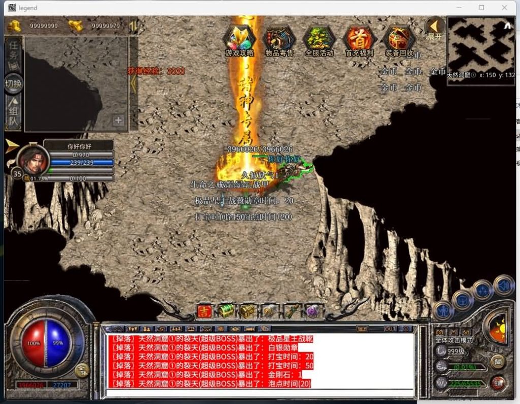 图片[33]源码下载-游戏源码下载-手机游戏源码下载-手机游戏服务端下载-服务端下载-游戏服务端下载-页游服务端下载-页游私服-端游私服-手游私服-游戏私服-网站源码下载-架设工具下载-私服下载【1.80帝王霸业单职业】[XO引擎]多端数据互通+视频参考搭建教程源码下载-游戏源码下载-手机游戏源码下载-手机游戏服务端下载-服务端下载-游戏服务端下载-页游服务端下载-页游私服-端游私服-手游私服-游戏私服-网站源码下载-架设工具下载-私服下载久似妖气源码网