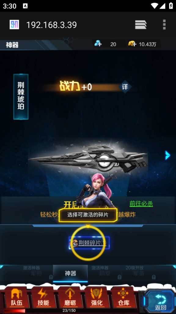 图片[7]源码下载-游戏源码下载-手机游戏源码下载-手机游戏服务端下载-服务端下载-游戏服务端下载-页游服务端下载-页游私服-端游私服-手游私服-游戏私服-网站源码下载-架设工具下载-私服下载【全民突击】H5[多端浏览器登录]+详细文字搭建教程源码下载-游戏源码下载-手机游戏源码下载-手机游戏服务端下载-服务端下载-游戏服务端下载-页游服务端下载-页游私服-端游私服-手游私服-游戏私服-网站源码下载-架设工具下载-私服下载久似妖气源码网