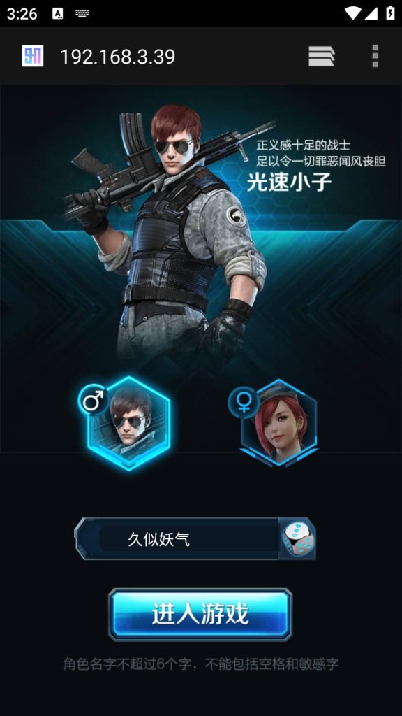 图片[4]源码下载-游戏源码下载-手机游戏源码下载-手机游戏服务端下载-服务端下载-游戏服务端下载-页游服务端下载-页游私服-端游私服-手游私服-游戏私服-网站源码下载-架设工具下载-私服下载【全民突击】H5[多端浏览器登录]+详细文字搭建教程源码下载-游戏源码下载-手机游戏源码下载-手机游戏服务端下载-服务端下载-游戏服务端下载-页游服务端下载-页游私服-端游私服-手游私服-游戏私服-网站源码下载-架设工具下载-私服下载久似妖气源码网