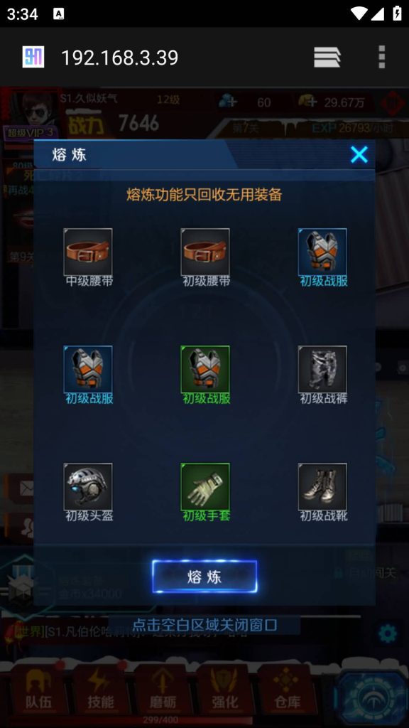 图片[10]源码下载-游戏源码下载-手机游戏源码下载-手机游戏服务端下载-服务端下载-游戏服务端下载-页游服务端下载-页游私服-端游私服-手游私服-游戏私服-网站源码下载-架设工具下载-私服下载【全民突击】H5[多端浏览器登录]+详细文字搭建教程源码下载-游戏源码下载-手机游戏源码下载-手机游戏服务端下载-服务端下载-游戏服务端下载-页游服务端下载-页游私服-端游私服-手游私服-游戏私服-网站源码下载-架设工具下载-私服下载久似妖气源码网