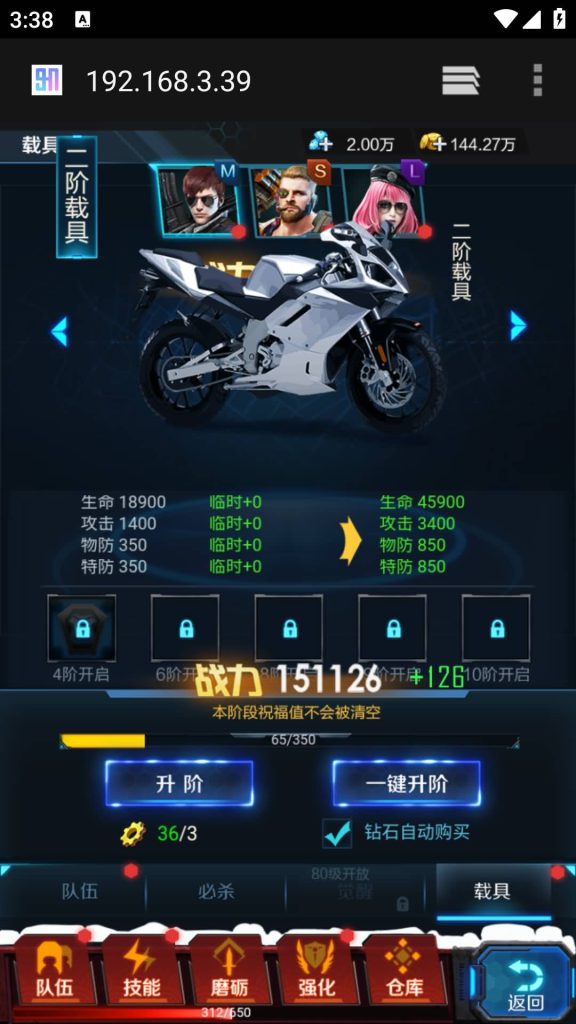 图片[16]源码下载-游戏源码下载-手机游戏源码下载-手机游戏服务端下载-服务端下载-游戏服务端下载-页游服务端下载-页游私服-端游私服-手游私服-游戏私服-网站源码下载-架设工具下载-私服下载【全民突击】H5[多端浏览器登录]+详细文字搭建教程源码下载-游戏源码下载-手机游戏源码下载-手机游戏服务端下载-服务端下载-游戏服务端下载-页游服务端下载-页游私服-端游私服-手游私服-游戏私服-网站源码下载-架设工具下载-私服下载久似妖气源码网