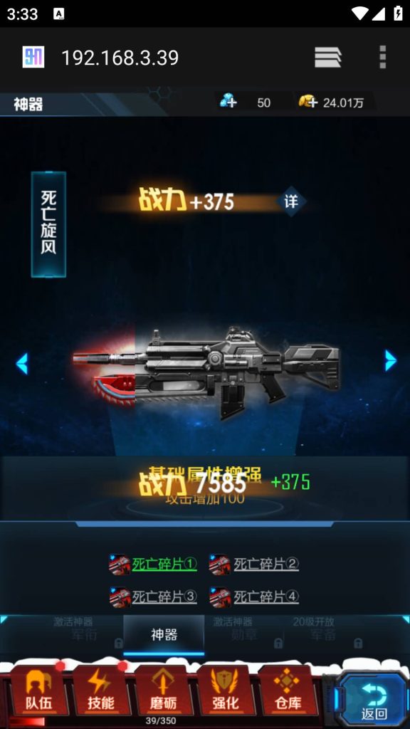 图片[9]源码下载-游戏源码下载-手机游戏源码下载-手机游戏服务端下载-服务端下载-游戏服务端下载-页游服务端下载-页游私服-端游私服-手游私服-游戏私服-网站源码下载-架设工具下载-私服下载【全民突击】H5[多端浏览器登录]+详细文字搭建教程源码下载-游戏源码下载-手机游戏源码下载-手机游戏服务端下载-服务端下载-游戏服务端下载-页游服务端下载-页游私服-端游私服-手游私服-游戏私服-网站源码下载-架设工具下载-私服下载久似妖气源码网