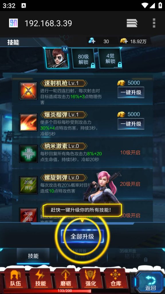 图片[8]源码下载-游戏源码下载-手机游戏源码下载-手机游戏服务端下载-服务端下载-游戏服务端下载-页游服务端下载-页游私服-端游私服-手游私服-游戏私服-网站源码下载-架设工具下载-私服下载【全民突击】H5[多端浏览器登录]+详细文字搭建教程源码下载-游戏源码下载-手机游戏源码下载-手机游戏服务端下载-服务端下载-游戏服务端下载-页游服务端下载-页游私服-端游私服-手游私服-游戏私服-网站源码下载-架设工具下载-私服下载久似妖气源码网