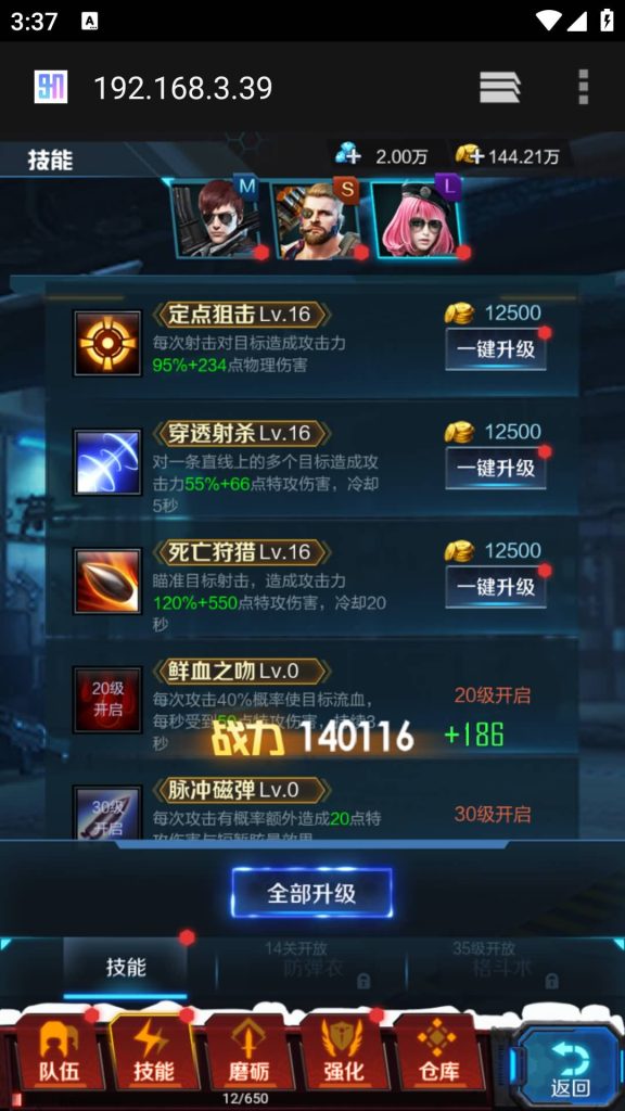 图片[13]源码下载-游戏源码下载-手机游戏源码下载-手机游戏服务端下载-服务端下载-游戏服务端下载-页游服务端下载-页游私服-端游私服-手游私服-游戏私服-网站源码下载-架设工具下载-私服下载【全民突击】H5[多端浏览器登录]+详细文字搭建教程源码下载-游戏源码下载-手机游戏源码下载-手机游戏服务端下载-服务端下载-游戏服务端下载-页游服务端下载-页游私服-端游私服-手游私服-游戏私服-网站源码下载-架设工具下载-私服下载久似妖气源码网