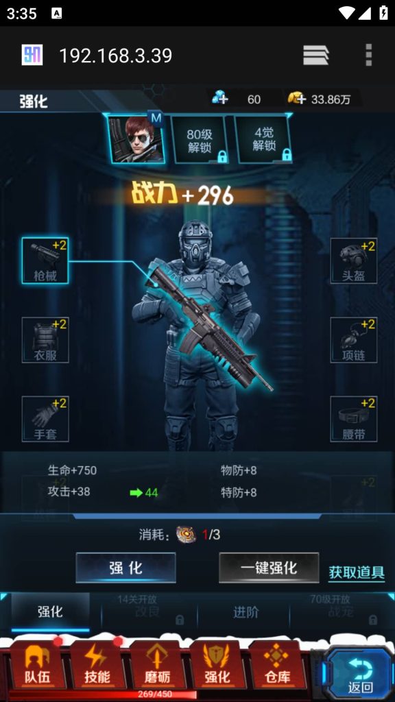 图片[11]源码下载-游戏源码下载-手机游戏源码下载-手机游戏服务端下载-服务端下载-游戏服务端下载-页游服务端下载-页游私服-端游私服-手游私服-游戏私服-网站源码下载-架设工具下载-私服下载【全民突击】H5[多端浏览器登录]+详细文字搭建教程源码下载-游戏源码下载-手机游戏源码下载-手机游戏服务端下载-服务端下载-游戏服务端下载-页游服务端下载-页游私服-端游私服-手游私服-游戏私服-网站源码下载-架设工具下载-私服下载久似妖气源码网