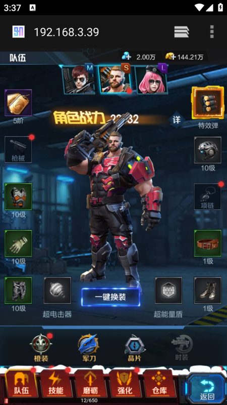 【全民突击】H5[多端浏览器登录]+详细文字搭建教程源码下载-游戏源码下载-手机游戏源码下载-手机游戏服务端下载-服务端下载-游戏服务端下载-页游服务端下载-页游私服-端游私服-手游私服-游戏私服-网站源码下载-架设工具下载-私服下载久似妖气源码网