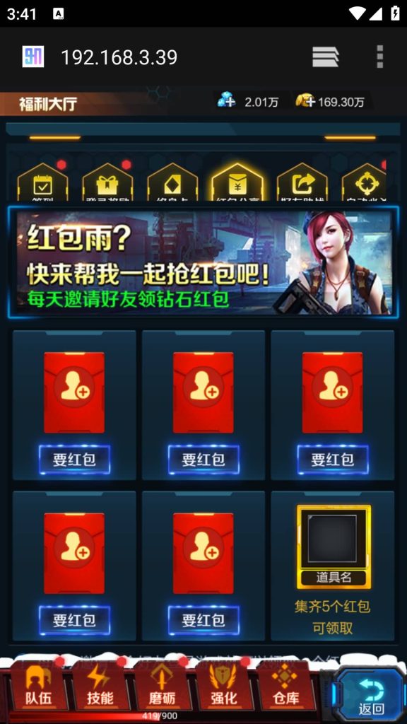 图片[22]源码下载-游戏源码下载-手机游戏源码下载-手机游戏服务端下载-服务端下载-游戏服务端下载-页游服务端下载-页游私服-端游私服-手游私服-游戏私服-网站源码下载-架设工具下载-私服下载【全民突击】H5[多端浏览器登录]+详细文字搭建教程源码下载-游戏源码下载-手机游戏源码下载-手机游戏服务端下载-服务端下载-游戏服务端下载-页游服务端下载-页游私服-端游私服-手游私服-游戏私服-网站源码下载-架设工具下载-私服下载久似妖气源码网