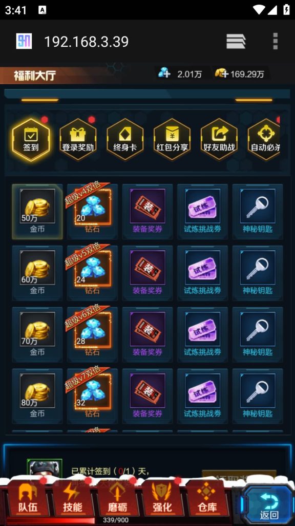 图片[21]源码下载-游戏源码下载-手机游戏源码下载-手机游戏服务端下载-服务端下载-游戏服务端下载-页游服务端下载-页游私服-端游私服-手游私服-游戏私服-网站源码下载-架设工具下载-私服下载【全民突击】H5[多端浏览器登录]+详细文字搭建教程源码下载-游戏源码下载-手机游戏源码下载-手机游戏服务端下载-服务端下载-游戏服务端下载-页游服务端下载-页游私服-端游私服-手游私服-游戏私服-网站源码下载-架设工具下载-私服下载久似妖气源码网