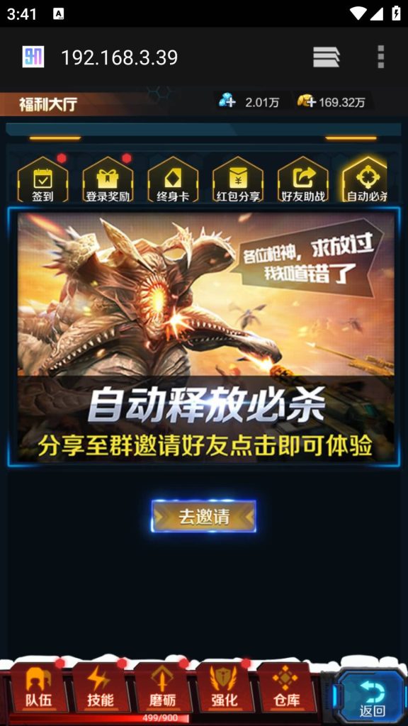 图片[24]源码下载-游戏源码下载-手机游戏源码下载-手机游戏服务端下载-服务端下载-游戏服务端下载-页游服务端下载-页游私服-端游私服-手游私服-游戏私服-网站源码下载-架设工具下载-私服下载【全民突击】H5[多端浏览器登录]+详细文字搭建教程源码下载-游戏源码下载-手机游戏源码下载-手机游戏服务端下载-服务端下载-游戏服务端下载-页游服务端下载-页游私服-端游私服-手游私服-游戏私服-网站源码下载-架设工具下载-私服下载久似妖气源码网