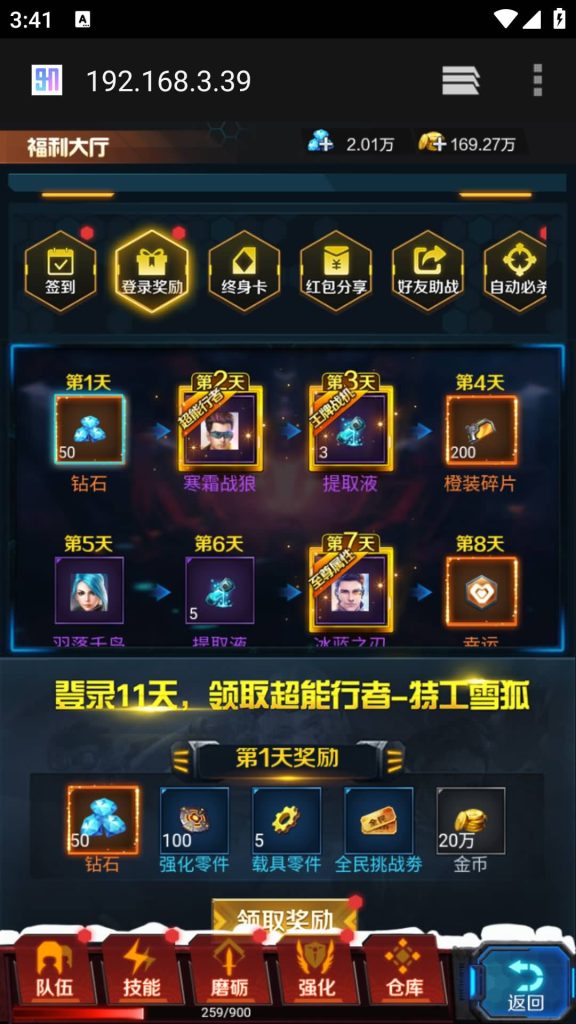 图片[20]源码下载-游戏源码下载-手机游戏源码下载-手机游戏服务端下载-服务端下载-游戏服务端下载-页游服务端下载-页游私服-端游私服-手游私服-游戏私服-网站源码下载-架设工具下载-私服下载【全民突击】H5[多端浏览器登录]+详细文字搭建教程源码下载-游戏源码下载-手机游戏源码下载-手机游戏服务端下载-服务端下载-游戏服务端下载-页游服务端下载-页游私服-端游私服-手游私服-游戏私服-网站源码下载-架设工具下载-私服下载久似妖气源码网