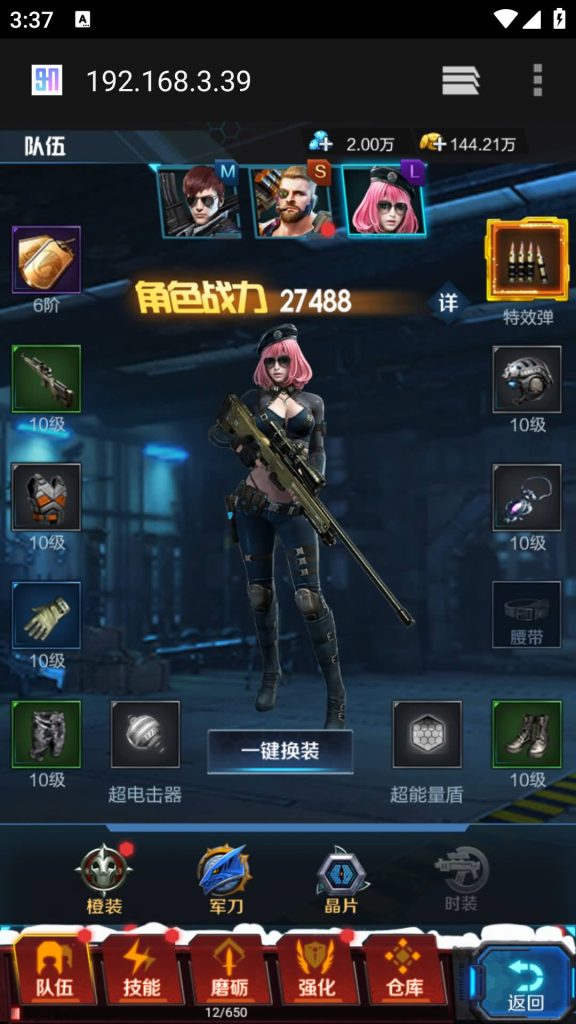 图片[14]源码下载-游戏源码下载-手机游戏源码下载-手机游戏服务端下载-服务端下载-游戏服务端下载-页游服务端下载-页游私服-端游私服-手游私服-游戏私服-网站源码下载-架设工具下载-私服下载【全民突击】H5[多端浏览器登录]+详细文字搭建教程源码下载-游戏源码下载-手机游戏源码下载-手机游戏服务端下载-服务端下载-游戏服务端下载-页游服务端下载-页游私服-端游私服-手游私服-游戏私服-网站源码下载-架设工具下载-私服下载久似妖气源码网