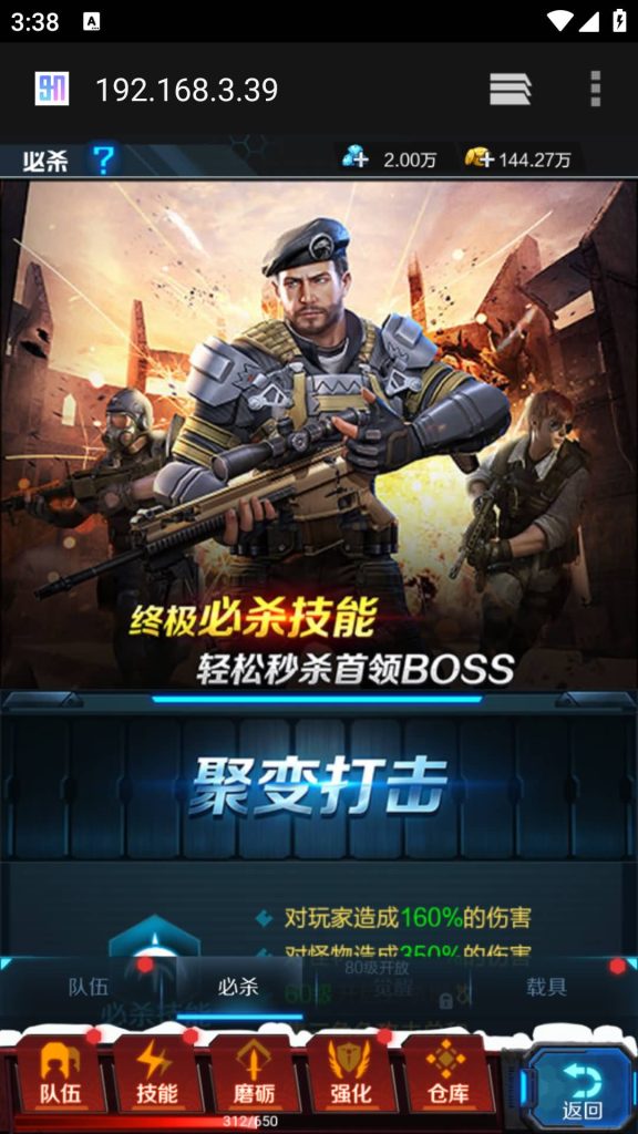 图片[18]源码下载-游戏源码下载-手机游戏源码下载-手机游戏服务端下载-服务端下载-游戏服务端下载-页游服务端下载-页游私服-端游私服-手游私服-游戏私服-网站源码下载-架设工具下载-私服下载【全民突击】H5[多端浏览器登录]+详细文字搭建教程源码下载-游戏源码下载-手机游戏源码下载-手机游戏服务端下载-服务端下载-游戏服务端下载-页游服务端下载-页游私服-端游私服-手游私服-游戏私服-网站源码下载-架设工具下载-私服下载久似妖气源码网