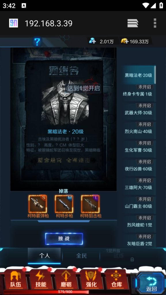 图片[25]源码下载-游戏源码下载-手机游戏源码下载-手机游戏服务端下载-服务端下载-游戏服务端下载-页游服务端下载-页游私服-端游私服-手游私服-游戏私服-网站源码下载-架设工具下载-私服下载【全民突击】H5[多端浏览器登录]+详细文字搭建教程源码下载-游戏源码下载-手机游戏源码下载-手机游戏服务端下载-服务端下载-游戏服务端下载-页游服务端下载-页游私服-端游私服-手游私服-游戏私服-网站源码下载-架设工具下载-私服下载久似妖气源码网