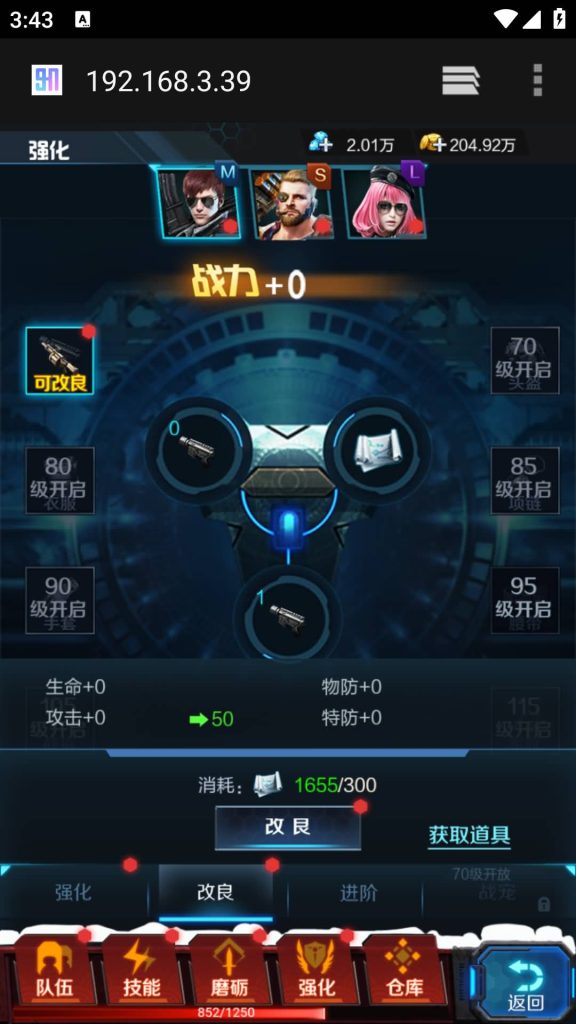 图片[29]源码下载-游戏源码下载-手机游戏源码下载-手机游戏服务端下载-服务端下载-游戏服务端下载-页游服务端下载-页游私服-端游私服-手游私服-游戏私服-网站源码下载-架设工具下载-私服下载【全民突击】H5[多端浏览器登录]+详细文字搭建教程源码下载-游戏源码下载-手机游戏源码下载-手机游戏服务端下载-服务端下载-游戏服务端下载-页游服务端下载-页游私服-端游私服-手游私服-游戏私服-网站源码下载-架设工具下载-私服下载久似妖气源码网