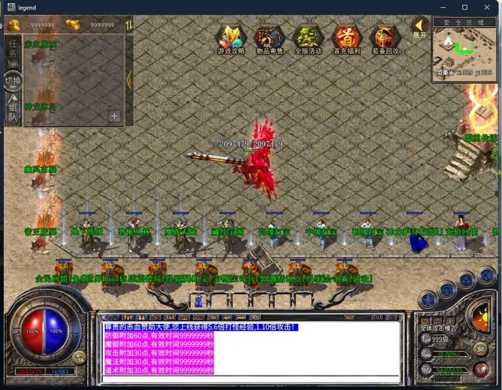 图片[3]源码下载-游戏源码下载-手机游戏源码下载-手机游戏服务端下载-服务端下载-游戏服务端下载-页游服务端下载-页游私服-端游私服-手游私服-游戏私服-网站源码下载-架设工具下载-私服下载【1.80新赤血星王合击】[XO引擎]多端数据互通+视频参考搭建教程源码下载-游戏源码下载-手机游戏源码下载-手机游戏服务端下载-服务端下载-游戏服务端下载-页游服务端下载-页游私服-端游私服-手游私服-游戏私服-网站源码下载-架设工具下载-私服下载久似妖气源码网