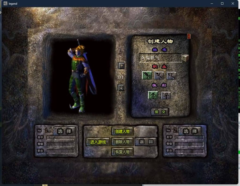 图片[2]源码下载-游戏源码下载-手机游戏源码下载-手机游戏服务端下载-服务端下载-游戏服务端下载-页游服务端下载-页游私服-端游私服-手游私服-游戏私服-网站源码下载-架设工具下载-私服下载【1.80新赤血星王合击】[XO引擎]多端数据互通+视频参考搭建教程源码下载-游戏源码下载-手机游戏源码下载-手机游戏服务端下载-服务端下载-游戏服务端下载-页游服务端下载-页游私服-端游私服-手游私服-游戏私服-网站源码下载-架设工具下载-私服下载久似妖气源码网