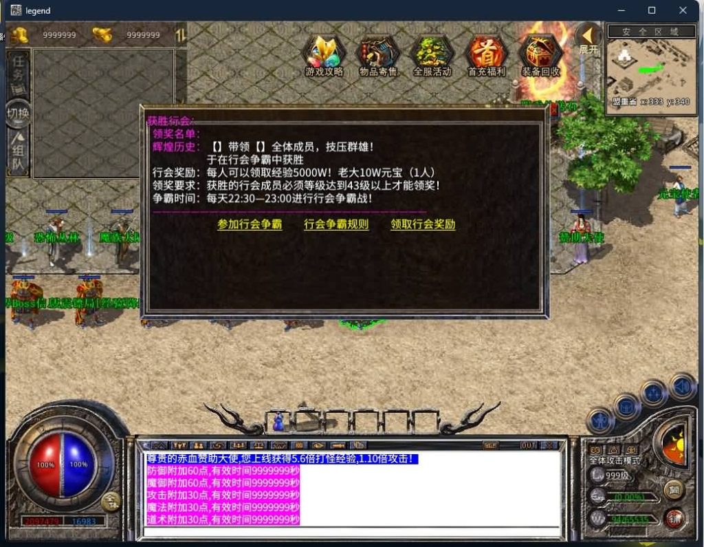 图片[4]源码下载-游戏源码下载-手机游戏源码下载-手机游戏服务端下载-服务端下载-游戏服务端下载-页游服务端下载-页游私服-端游私服-手游私服-游戏私服-网站源码下载-架设工具下载-私服下载【1.80新赤血星王合击】[XO引擎]多端数据互通+视频参考搭建教程源码下载-游戏源码下载-手机游戏源码下载-手机游戏服务端下载-服务端下载-游戏服务端下载-页游服务端下载-页游私服-端游私服-手游私服-游戏私服-网站源码下载-架设工具下载-私服下载久似妖气源码网