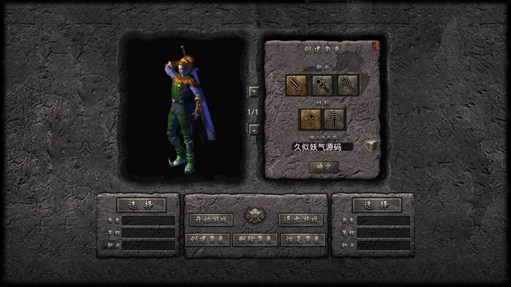 图片[6]源码下载-游戏源码下载-手机游戏源码下载-手机游戏服务端下载-服务端下载-游戏服务端下载-页游服务端下载-页游私服-端游私服-手游私服-游戏私服-网站源码下载-架设工具下载-私服下载【1.80新赤血星王合击】[XO引擎]多端数据互通+视频参考搭建教程源码下载-游戏源码下载-手机游戏源码下载-手机游戏服务端下载-服务端下载-游戏服务端下载-页游服务端下载-页游私服-端游私服-手游私服-游戏私服-网站源码下载-架设工具下载-私服下载久似妖气源码网