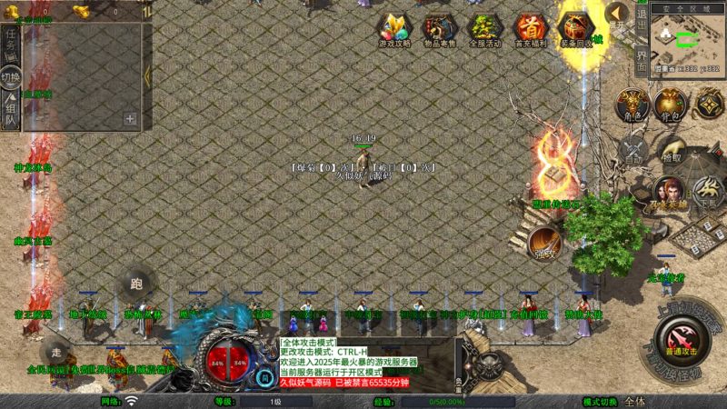 【1.80新赤血星王合击】[XO引擎]多端数据互通+视频参考搭建教程源码下载-游戏源码下载-手机游戏源码下载-手机游戏服务端下载-服务端下载-游戏服务端下载-页游服务端下载-页游私服-端游私服-手游私服-游戏私服-网站源码下载-架设工具下载-私服下载久似妖气源码网