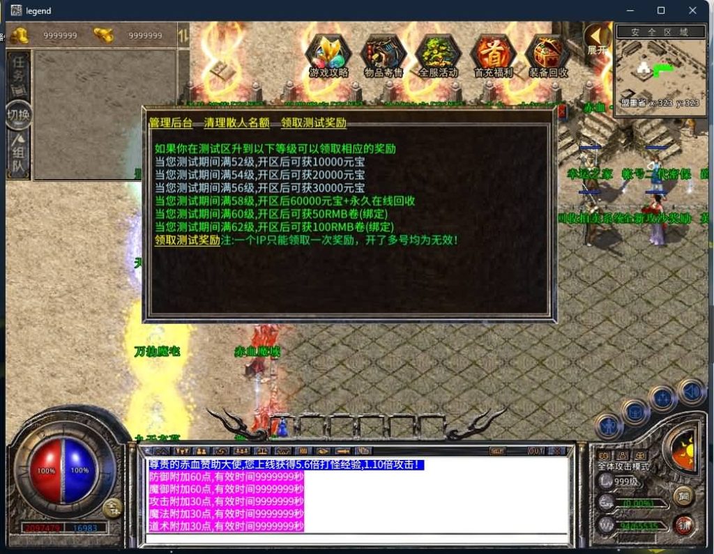 图片[24]源码下载-游戏源码下载-手机游戏源码下载-手机游戏服务端下载-服务端下载-游戏服务端下载-页游服务端下载-页游私服-端游私服-手游私服-游戏私服-网站源码下载-架设工具下载-私服下载【1.80新赤血星王合击】[XO引擎]多端数据互通+视频参考搭建教程源码下载-游戏源码下载-手机游戏源码下载-手机游戏服务端下载-服务端下载-游戏服务端下载-页游服务端下载-页游私服-端游私服-手游私服-游戏私服-网站源码下载-架设工具下载-私服下载久似妖气源码网