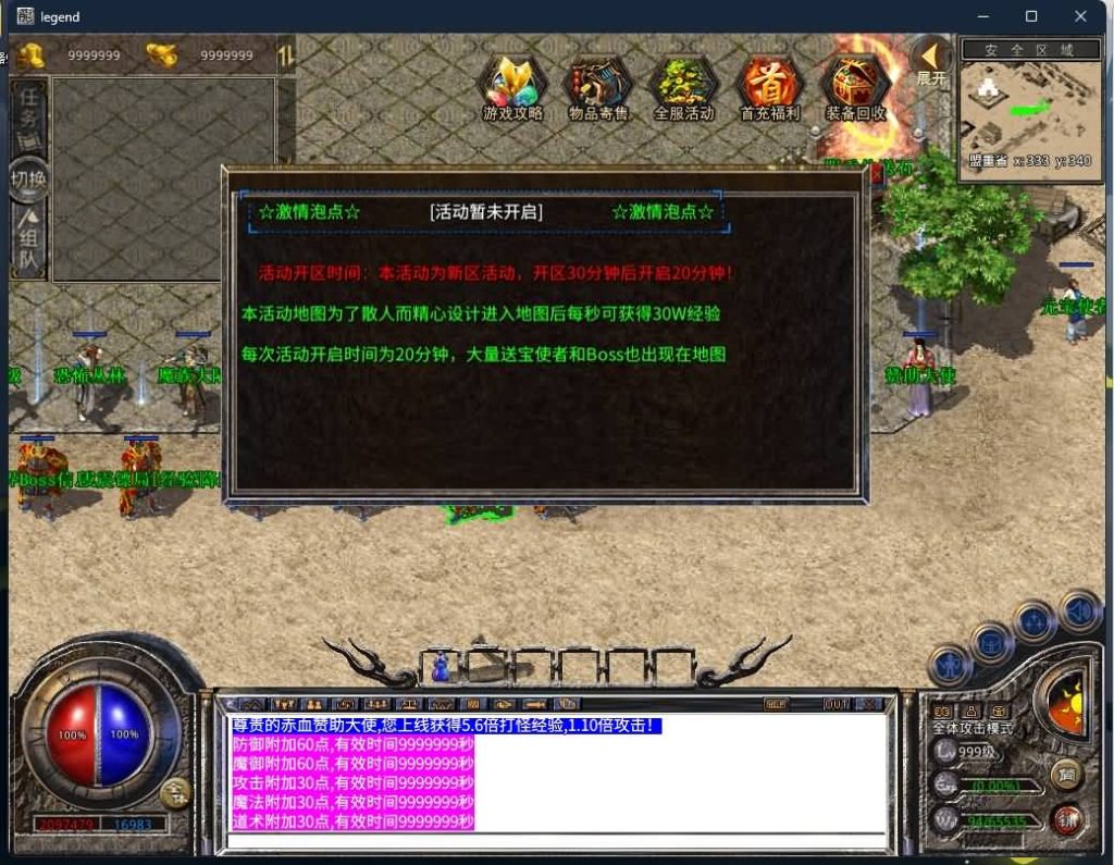 图片[16]源码下载-游戏源码下载-手机游戏源码下载-手机游戏服务端下载-服务端下载-游戏服务端下载-页游服务端下载-页游私服-端游私服-手游私服-游戏私服-网站源码下载-架设工具下载-私服下载【1.80新赤血星王合击】[XO引擎]多端数据互通+视频参考搭建教程源码下载-游戏源码下载-手机游戏源码下载-手机游戏服务端下载-服务端下载-游戏服务端下载-页游服务端下载-页游私服-端游私服-手游私服-游戏私服-网站源码下载-架设工具下载-私服下载久似妖气源码网