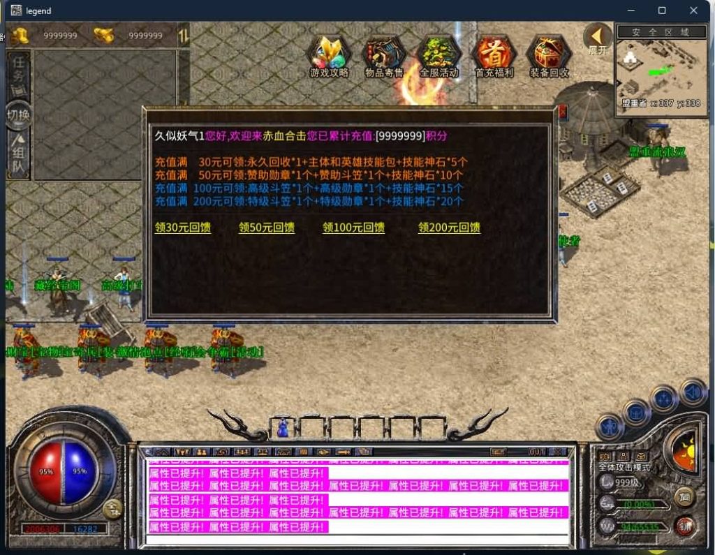 图片[14]源码下载-游戏源码下载-手机游戏源码下载-手机游戏服务端下载-服务端下载-游戏服务端下载-页游服务端下载-页游私服-端游私服-手游私服-游戏私服-网站源码下载-架设工具下载-私服下载【1.80新赤血星王合击】[XO引擎]多端数据互通+视频参考搭建教程源码下载-游戏源码下载-手机游戏源码下载-手机游戏服务端下载-服务端下载-游戏服务端下载-页游服务端下载-页游私服-端游私服-手游私服-游戏私服-网站源码下载-架设工具下载-私服下载久似妖气源码网