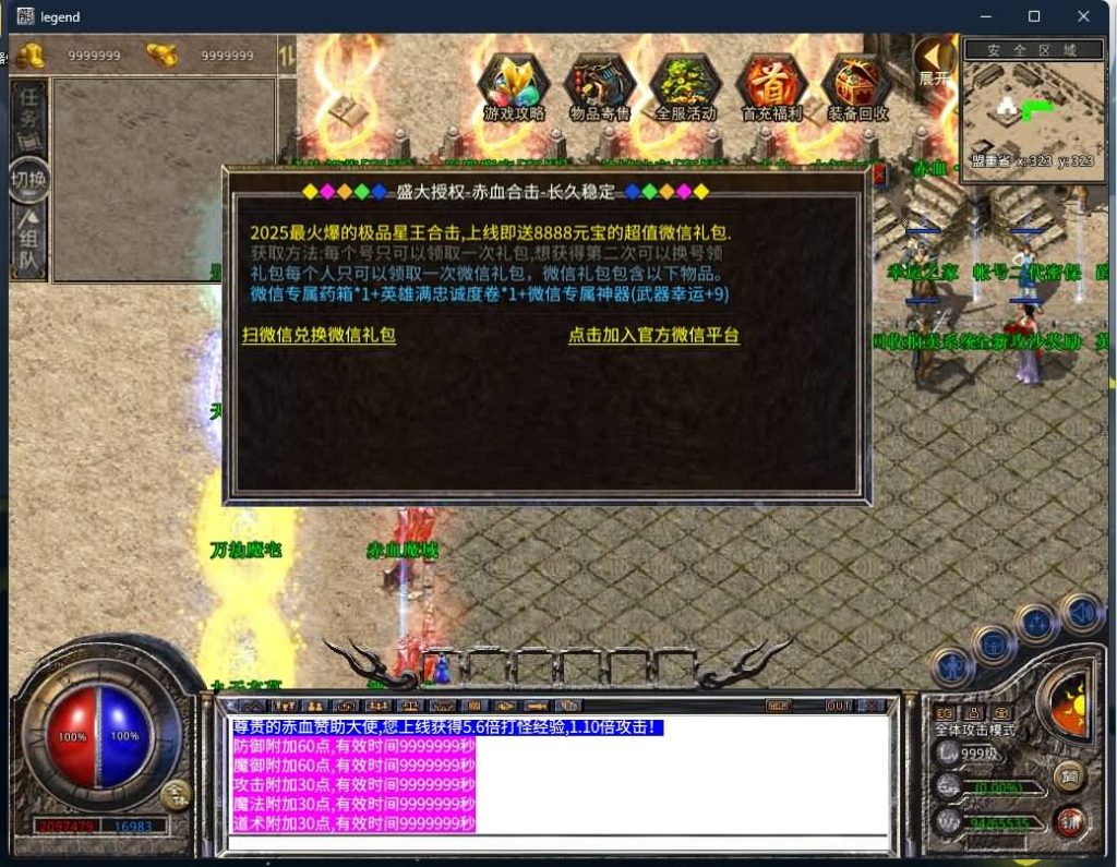 图片[23]源码下载-游戏源码下载-手机游戏源码下载-手机游戏服务端下载-服务端下载-游戏服务端下载-页游服务端下载-页游私服-端游私服-手游私服-游戏私服-网站源码下载-架设工具下载-私服下载【1.80新赤血星王合击】[XO引擎]多端数据互通+视频参考搭建教程源码下载-游戏源码下载-手机游戏源码下载-手机游戏服务端下载-服务端下载-游戏服务端下载-页游服务端下载-页游私服-端游私服-手游私服-游戏私服-网站源码下载-架设工具下载-私服下载久似妖气源码网