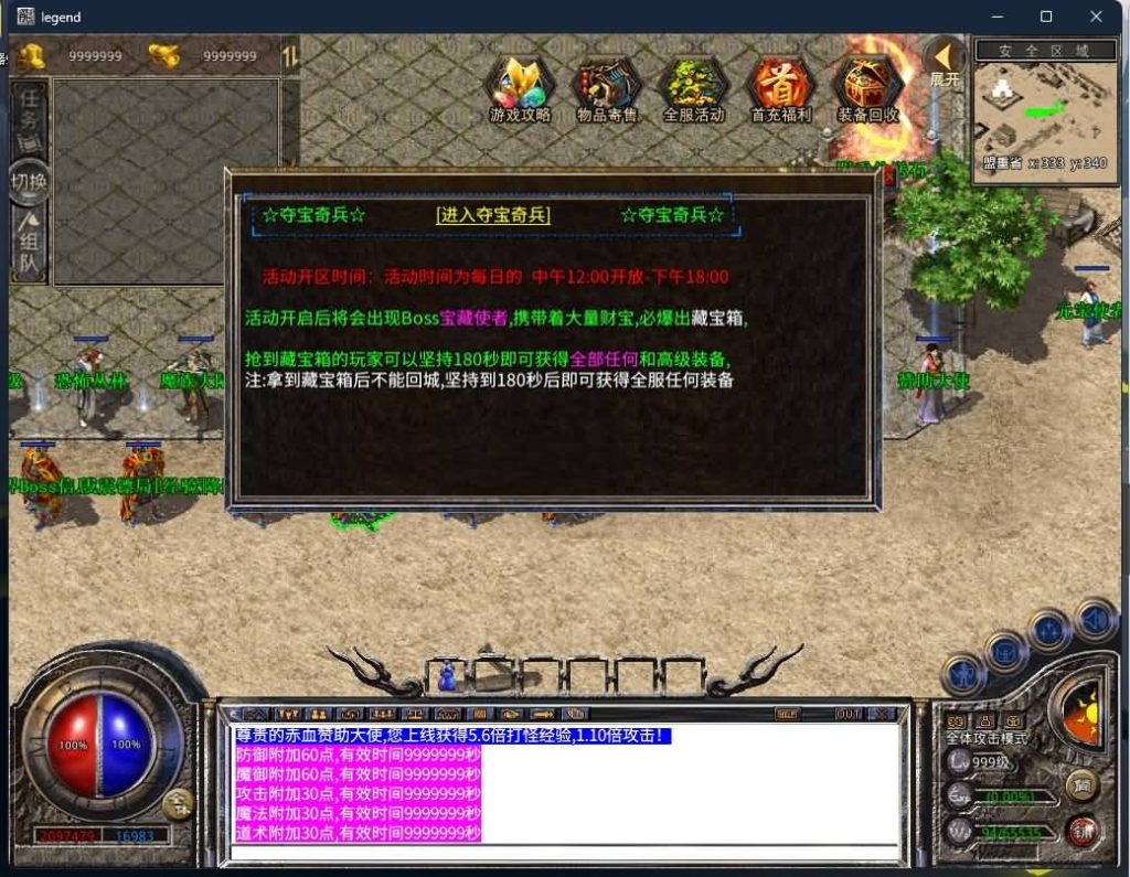 图片[17]源码下载-游戏源码下载-手机游戏源码下载-手机游戏服务端下载-服务端下载-游戏服务端下载-页游服务端下载-页游私服-端游私服-手游私服-游戏私服-网站源码下载-架设工具下载-私服下载【1.80新赤血星王合击】[XO引擎]多端数据互通+视频参考搭建教程源码下载-游戏源码下载-手机游戏源码下载-手机游戏服务端下载-服务端下载-游戏服务端下载-页游服务端下载-页游私服-端游私服-手游私服-游戏私服-网站源码下载-架设工具下载-私服下载久似妖气源码网