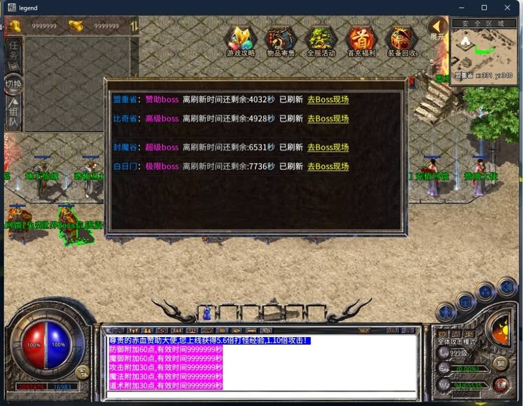 图片[20]源码下载-游戏源码下载-手机游戏源码下载-手机游戏服务端下载-服务端下载-游戏服务端下载-页游服务端下载-页游私服-端游私服-手游私服-游戏私服-网站源码下载-架设工具下载-私服下载【1.80新赤血星王合击】[XO引擎]多端数据互通+视频参考搭建教程源码下载-游戏源码下载-手机游戏源码下载-手机游戏服务端下载-服务端下载-游戏服务端下载-页游服务端下载-页游私服-端游私服-手游私服-游戏私服-网站源码下载-架设工具下载-私服下载久似妖气源码网