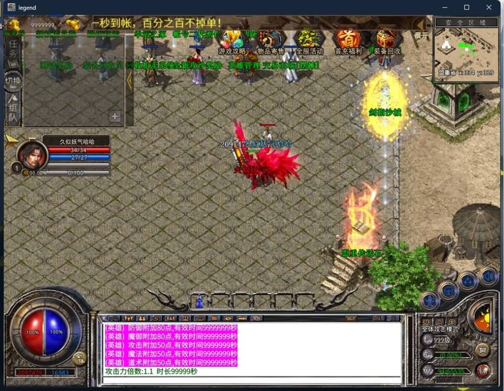 图片[31]源码下载-游戏源码下载-手机游戏源码下载-手机游戏服务端下载-服务端下载-游戏服务端下载-页游服务端下载-页游私服-端游私服-手游私服-游戏私服-网站源码下载-架设工具下载-私服下载【1.80新赤血星王合击】[XO引擎]多端数据互通+视频参考搭建教程源码下载-游戏源码下载-手机游戏源码下载-手机游戏服务端下载-服务端下载-游戏服务端下载-页游服务端下载-页游私服-端游私服-手游私服-游戏私服-网站源码下载-架设工具下载-私服下载久似妖气源码网