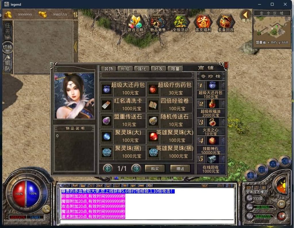 图片[33]源码下载-游戏源码下载-手机游戏源码下载-手机游戏服务端下载-服务端下载-游戏服务端下载-页游服务端下载-页游私服-端游私服-手游私服-游戏私服-网站源码下载-架设工具下载-私服下载【1.80新赤血星王合击】[XO引擎]多端数据互通+视频参考搭建教程源码下载-游戏源码下载-手机游戏源码下载-手机游戏服务端下载-服务端下载-游戏服务端下载-页游服务端下载-页游私服-端游私服-手游私服-游戏私服-网站源码下载-架设工具下载-私服下载久似妖气源码网