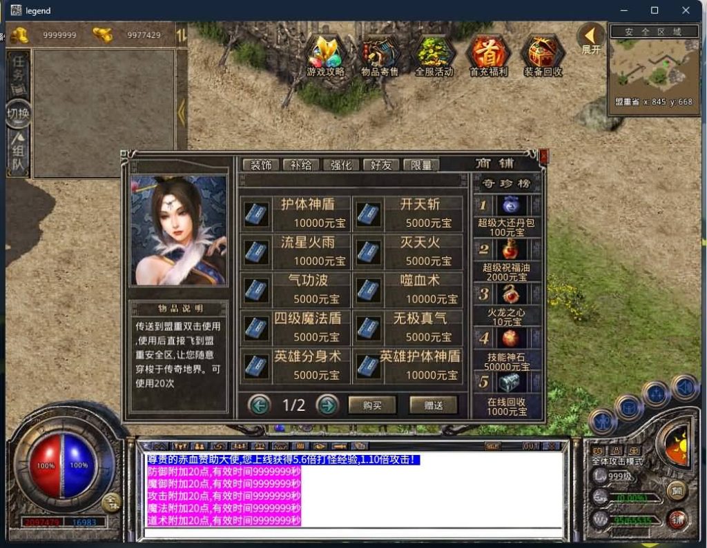 图片[35]源码下载-游戏源码下载-手机游戏源码下载-手机游戏服务端下载-服务端下载-游戏服务端下载-页游服务端下载-页游私服-端游私服-手游私服-游戏私服-网站源码下载-架设工具下载-私服下载【1.80新赤血星王合击】[XO引擎]多端数据互通+视频参考搭建教程源码下载-游戏源码下载-手机游戏源码下载-手机游戏服务端下载-服务端下载-游戏服务端下载-页游服务端下载-页游私服-端游私服-手游私服-游戏私服-网站源码下载-架设工具下载-私服下载久似妖气源码网