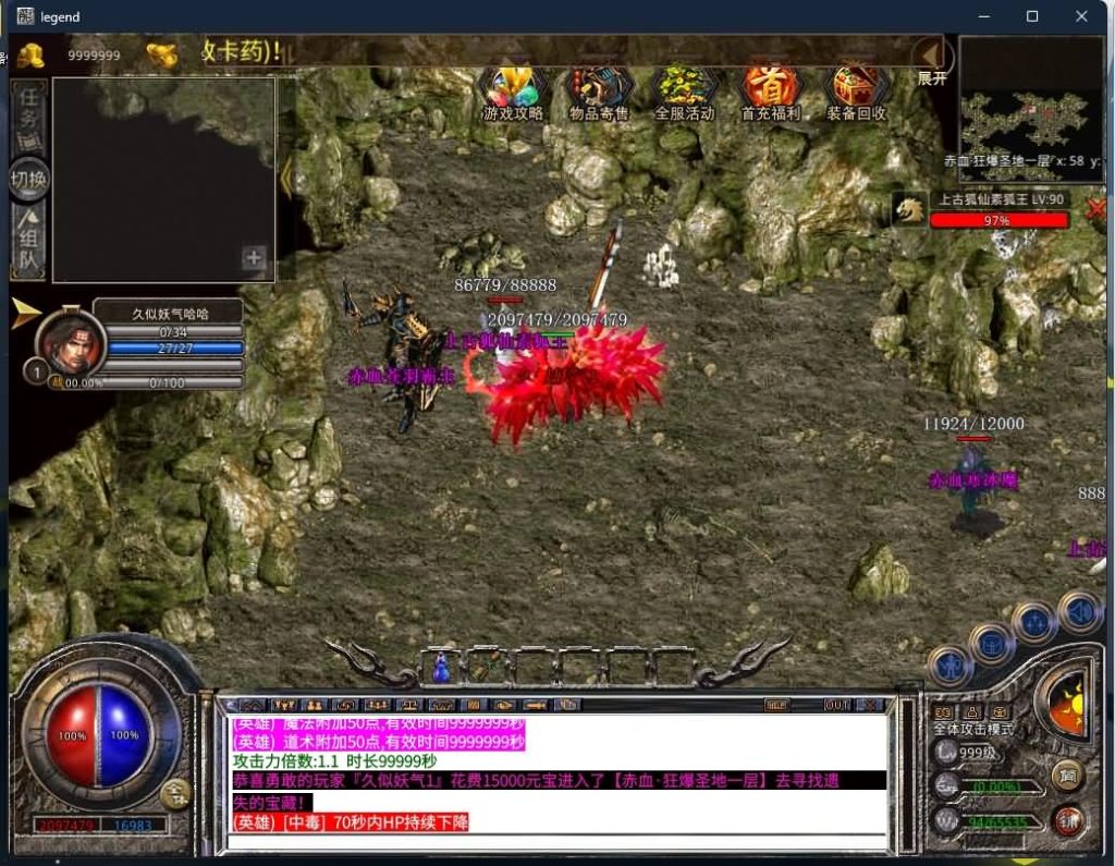 图片[32]源码下载-游戏源码下载-手机游戏源码下载-手机游戏服务端下载-服务端下载-游戏服务端下载-页游服务端下载-页游私服-端游私服-手游私服-游戏私服-网站源码下载-架设工具下载-私服下载【1.80新赤血星王合击】[XO引擎]多端数据互通+视频参考搭建教程源码下载-游戏源码下载-手机游戏源码下载-手机游戏服务端下载-服务端下载-游戏服务端下载-页游服务端下载-页游私服-端游私服-手游私服-游戏私服-网站源码下载-架设工具下载-私服下载久似妖气源码网