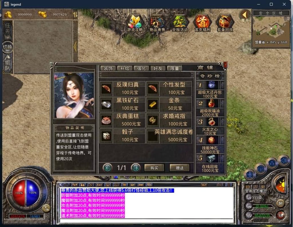 图片[36]源码下载-游戏源码下载-手机游戏源码下载-手机游戏服务端下载-服务端下载-游戏服务端下载-页游服务端下载-页游私服-端游私服-手游私服-游戏私服-网站源码下载-架设工具下载-私服下载【1.80新赤血星王合击】[XO引擎]多端数据互通+视频参考搭建教程源码下载-游戏源码下载-手机游戏源码下载-手机游戏服务端下载-服务端下载-游戏服务端下载-页游服务端下载-页游私服-端游私服-手游私服-游戏私服-网站源码下载-架设工具下载-私服下载久似妖气源码网