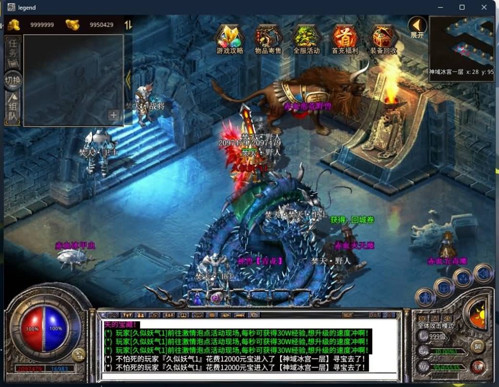 图片[37]源码下载-游戏源码下载-手机游戏源码下载-手机游戏服务端下载-服务端下载-游戏服务端下载-页游服务端下载-页游私服-端游私服-手游私服-游戏私服-网站源码下载-架设工具下载-私服下载【1.80新赤血星王合击】[XO引擎]多端数据互通+视频参考搭建教程源码下载-游戏源码下载-手机游戏源码下载-手机游戏服务端下载-服务端下载-游戏服务端下载-页游服务端下载-页游私服-端游私服-手游私服-游戏私服-网站源码下载-架设工具下载-私服下载久似妖气源码网