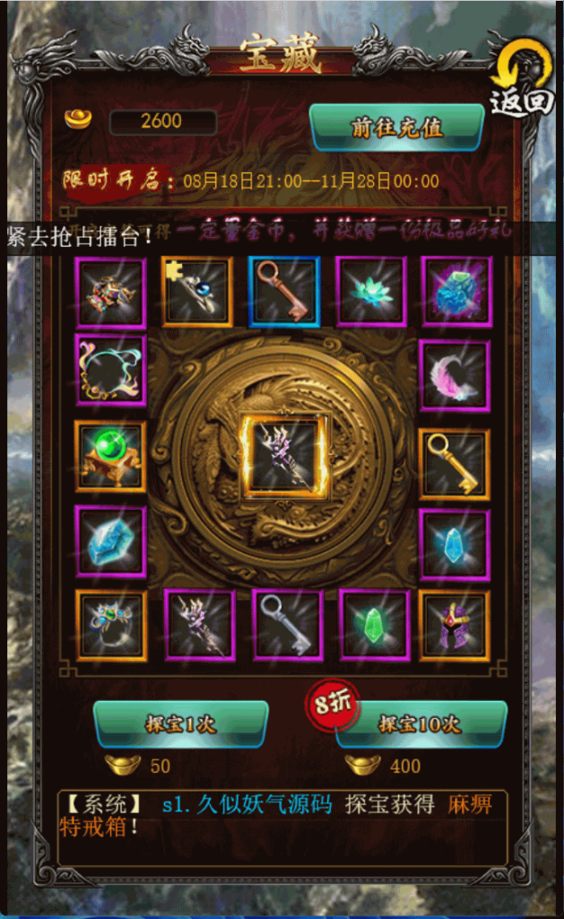 图片[4]源码下载-游戏源码下载-手机游戏源码下载-手机游戏服务端下载-服务端下载-游戏服务端下载-页游服务端下载-页游私服-端游私服-手游私服-游戏私服-网站源码下载-架设工具下载-私服下载【三界争霸】H5[多端浏览器登录]+详细文字搭建教程源码下载-游戏源码下载-手机游戏源码下载-手机游戏服务端下载-服务端下载-游戏服务端下载-页游服务端下载-页游私服-端游私服-手游私服-游戏私服-网站源码下载-架设工具下载-私服下载久似妖气源码网