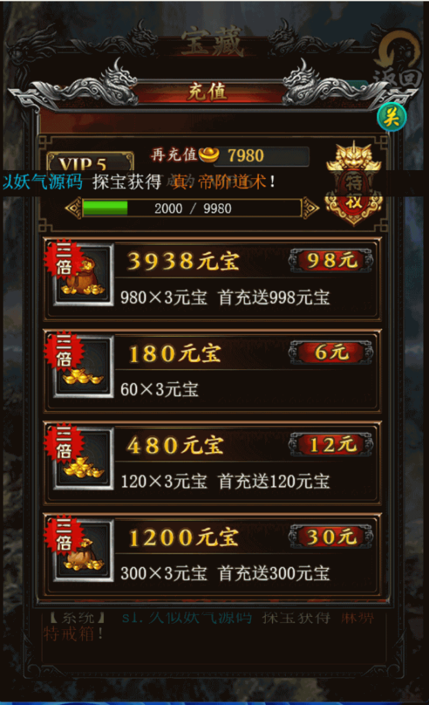 图片[5]源码下载-游戏源码下载-手机游戏源码下载-手机游戏服务端下载-服务端下载-游戏服务端下载-页游服务端下载-页游私服-端游私服-手游私服-游戏私服-网站源码下载-架设工具下载-私服下载【三界争霸】H5[多端浏览器登录]+详细文字搭建教程源码下载-游戏源码下载-手机游戏源码下载-手机游戏服务端下载-服务端下载-游戏服务端下载-页游服务端下载-页游私服-端游私服-手游私服-游戏私服-网站源码下载-架设工具下载-私服下载久似妖气源码网