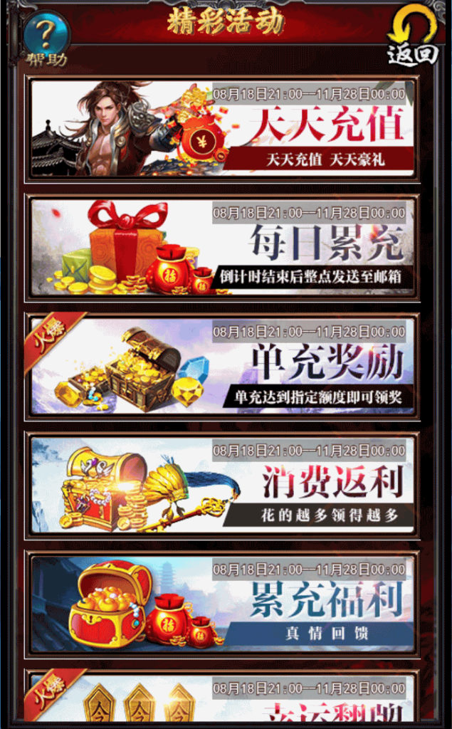 图片[2]源码下载-游戏源码下载-手机游戏源码下载-手机游戏服务端下载-服务端下载-游戏服务端下载-页游服务端下载-页游私服-端游私服-手游私服-游戏私服-网站源码下载-架设工具下载-私服下载【三界争霸】H5[多端浏览器登录]+详细文字搭建教程源码下载-游戏源码下载-手机游戏源码下载-手机游戏服务端下载-服务端下载-游戏服务端下载-页游服务端下载-页游私服-端游私服-手游私服-游戏私服-网站源码下载-架设工具下载-私服下载久似妖气源码网