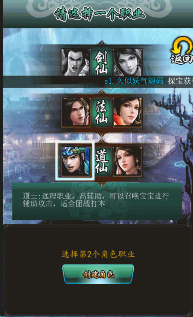 图片[7]源码下载-游戏源码下载-手机游戏源码下载-手机游戏服务端下载-服务端下载-游戏服务端下载-页游服务端下载-页游私服-端游私服-手游私服-游戏私服-网站源码下载-架设工具下载-私服下载【三界争霸】H5[多端浏览器登录]+详细文字搭建教程源码下载-游戏源码下载-手机游戏源码下载-手机游戏服务端下载-服务端下载-游戏服务端下载-页游服务端下载-页游私服-端游私服-手游私服-游戏私服-网站源码下载-架设工具下载-私服下载久似妖气源码网