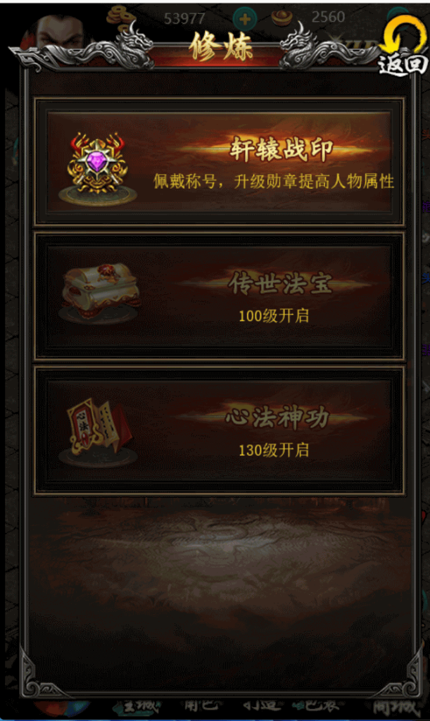 图片[11]源码下载-游戏源码下载-手机游戏源码下载-手机游戏服务端下载-服务端下载-游戏服务端下载-页游服务端下载-页游私服-端游私服-手游私服-游戏私服-网站源码下载-架设工具下载-私服下载【三界争霸】H5[多端浏览器登录]+详细文字搭建教程源码下载-游戏源码下载-手机游戏源码下载-手机游戏服务端下载-服务端下载-游戏服务端下载-页游服务端下载-页游私服-端游私服-手游私服-游戏私服-网站源码下载-架设工具下载-私服下载久似妖气源码网