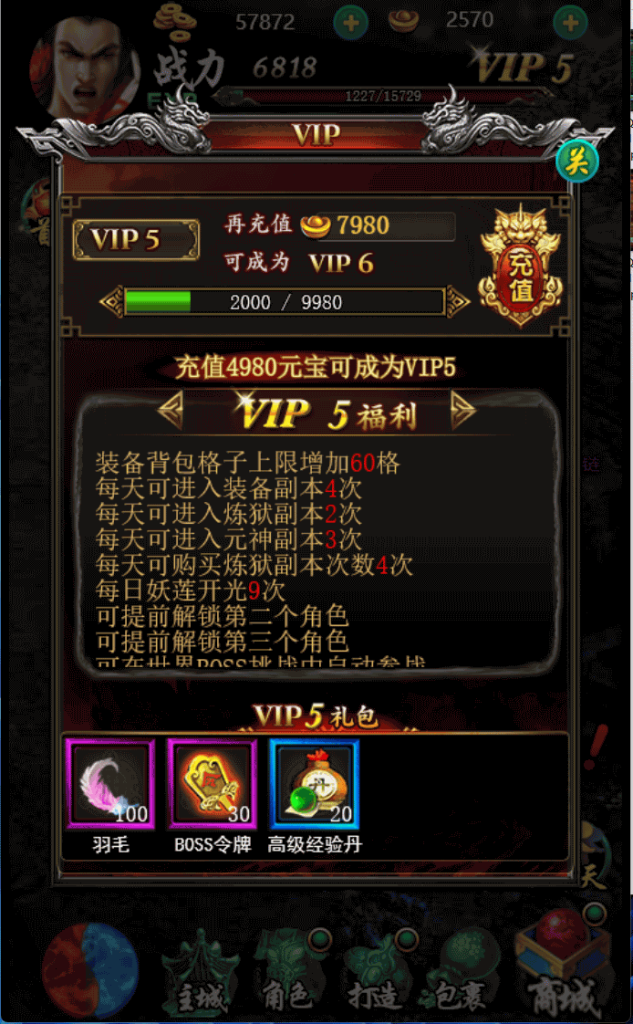 图片[13]源码下载-游戏源码下载-手机游戏源码下载-手机游戏服务端下载-服务端下载-游戏服务端下载-页游服务端下载-页游私服-端游私服-手游私服-游戏私服-网站源码下载-架设工具下载-私服下载【三界争霸】H5[多端浏览器登录]+详细文字搭建教程源码下载-游戏源码下载-手机游戏源码下载-手机游戏服务端下载-服务端下载-游戏服务端下载-页游服务端下载-页游私服-端游私服-手游私服-游戏私服-网站源码下载-架设工具下载-私服下载久似妖气源码网