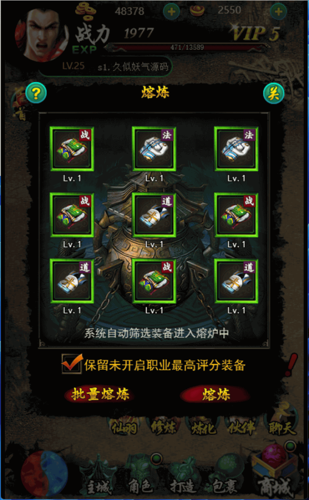 图片[8]源码下载-游戏源码下载-手机游戏源码下载-手机游戏服务端下载-服务端下载-游戏服务端下载-页游服务端下载-页游私服-端游私服-手游私服-游戏私服-网站源码下载-架设工具下载-私服下载【三界争霸】H5[多端浏览器登录]+详细文字搭建教程源码下载-游戏源码下载-手机游戏源码下载-手机游戏服务端下载-服务端下载-游戏服务端下载-页游服务端下载-页游私服-端游私服-手游私服-游戏私服-网站源码下载-架设工具下载-私服下载久似妖气源码网