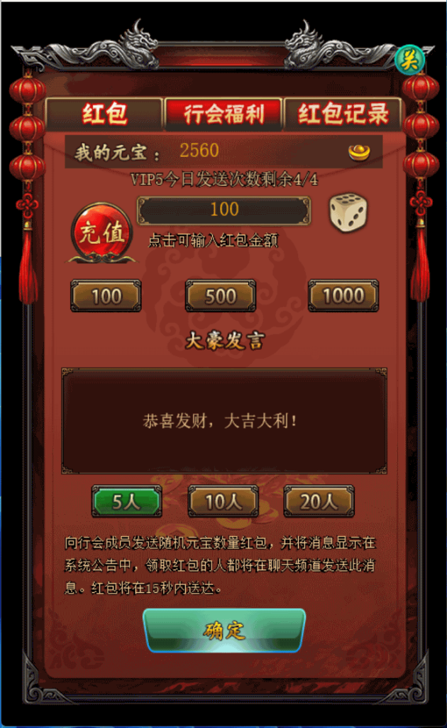 图片[9]源码下载-游戏源码下载-手机游戏源码下载-手机游戏服务端下载-服务端下载-游戏服务端下载-页游服务端下载-页游私服-端游私服-手游私服-游戏私服-网站源码下载-架设工具下载-私服下载【三界争霸】H5[多端浏览器登录]+详细文字搭建教程源码下载-游戏源码下载-手机游戏源码下载-手机游戏服务端下载-服务端下载-游戏服务端下载-页游服务端下载-页游私服-端游私服-手游私服-游戏私服-网站源码下载-架设工具下载-私服下载久似妖气源码网