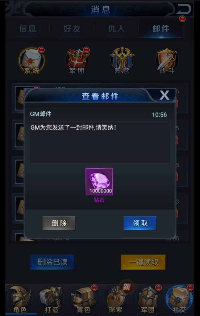 图片[6]源码下载-游戏源码下载-手机游戏源码下载-手机游戏服务端下载-服务端下载-游戏服务端下载-页游服务端下载-页游私服-端游私服-手游私服-游戏私服-网站源码下载-架设工具下载-私服下载【众神传说】H5[多端浏览器登录]+详细文字搭建教程源码下载-游戏源码下载-手机游戏源码下载-手机游戏服务端下载-服务端下载-游戏服务端下载-页游服务端下载-页游私服-端游私服-手游私服-游戏私服-网站源码下载-架设工具下载-私服下载久似妖气源码网